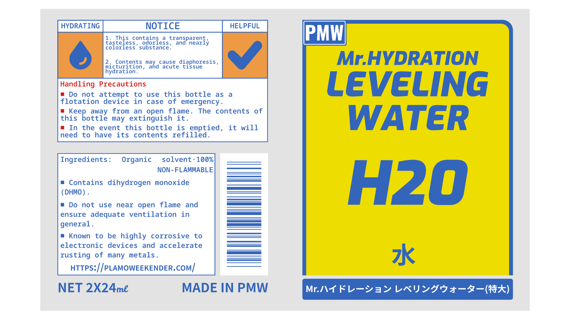 Bottle Label